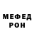 Метадон белоснежный Sij Dkdns