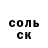 ГЕРОИН хмурый OoieGooie
