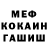 Амфетамин Розовый Aloysious Benoy
