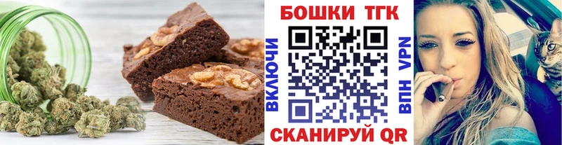 закладка  Собинка  Canna-Cookies конопля 