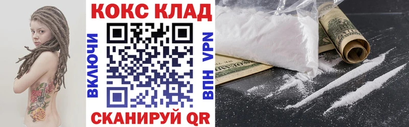 КОКАИН FishScale  Собинка 