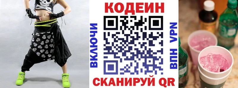 цены наркотик  Собинка  Кодеиновый сироп Lean напиток Lean (лин) 