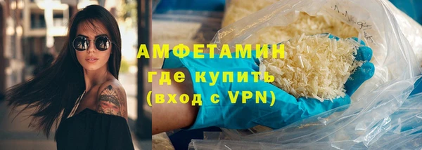 амф Армянск