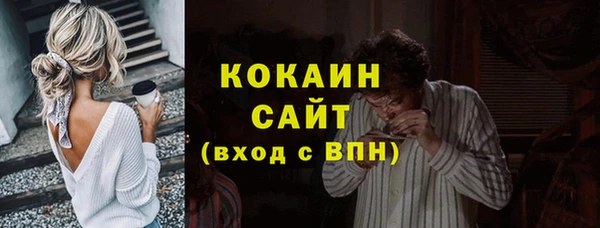 амф Армянск