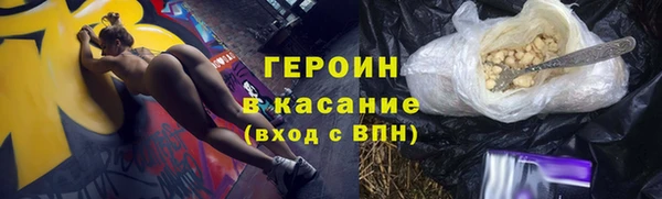 амф Армянск
