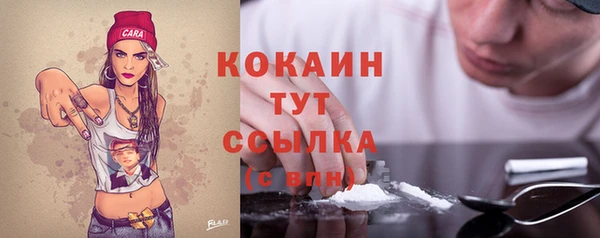 амф Армянск