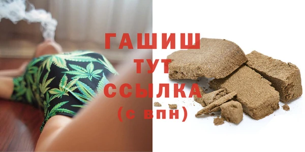 амф Армянск