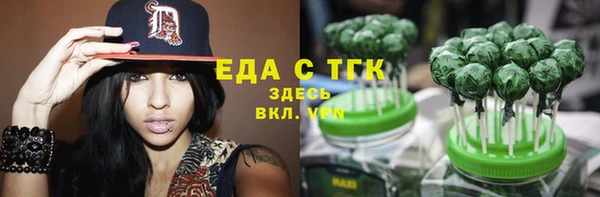 амф Армянск