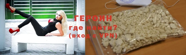 амф Армянск