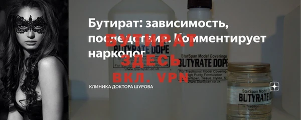 амф Армянск