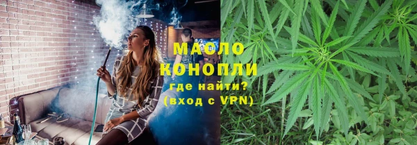 соль курить ск Арсеньев