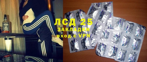соль курить ск Арсеньев