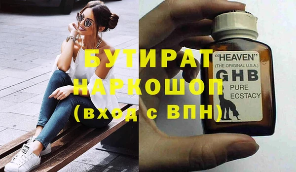 дурь Аркадак