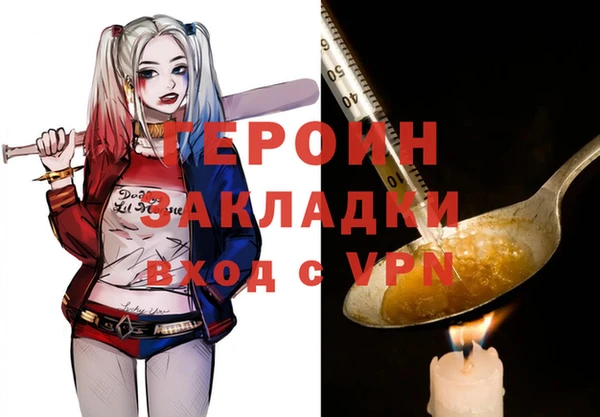 кокаин премиум Заводоуковск