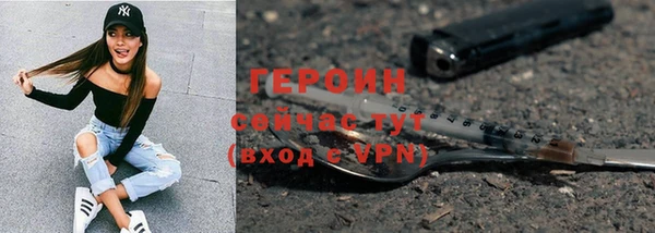 соль курить ск Арсеньев