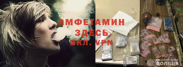 амф Армянск
