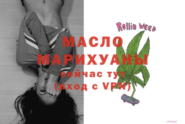 соль курить ск Арсеньев