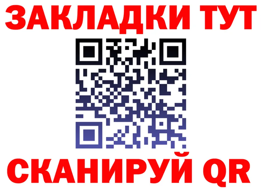 АМФ Розовый зеркало мориарти блэк спрут Собинка