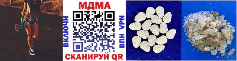hydra как зайти  закладка  Собинка  МДМА crystal 