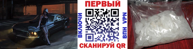 Первитин Methamphetamine  Собинка 