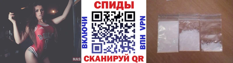 Метамфетамин кристалл Собинка