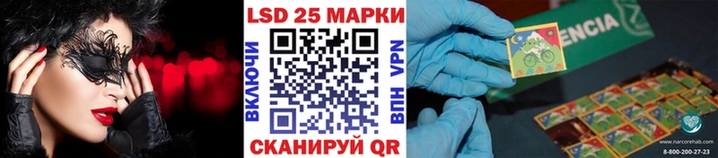 Наркотические марки 1,5мг  наркотики  Собинка 