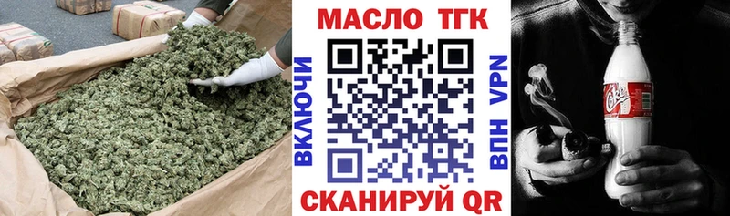ТГК гашишное масло  Собинка 